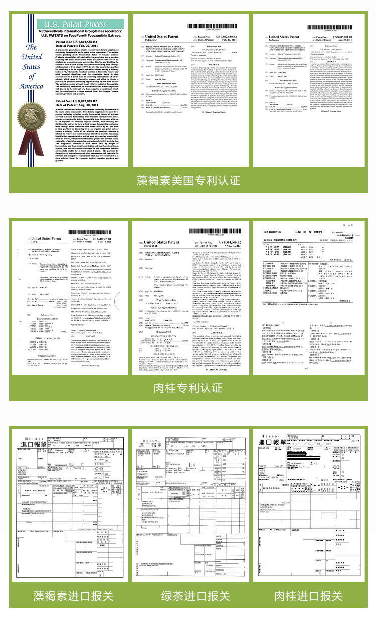 麦维丽康藻清盈复合粉固体饮料