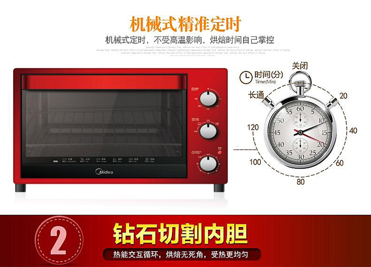 美的电烤箱t3-321c